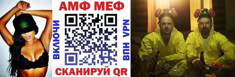 АМФЕТАМИН 97%  Богучар 