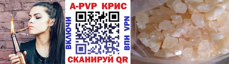 A PVP Crystall  купить закладку  Богучар 