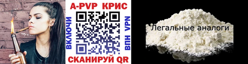 APVP мука Богучар