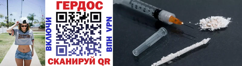 hydra зеркало  Богучар  ГЕРОИН Heroin 