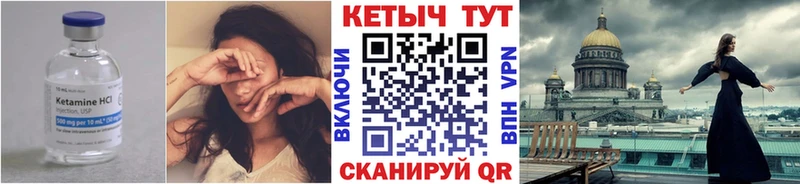 Кетамин VHQ  Богучар 
