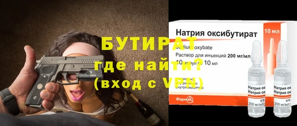 Альфа ПВП Белоозёрский