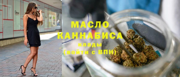 кокаин перу Богородицк
