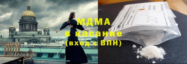 Альфа ПВП Белоозёрский
