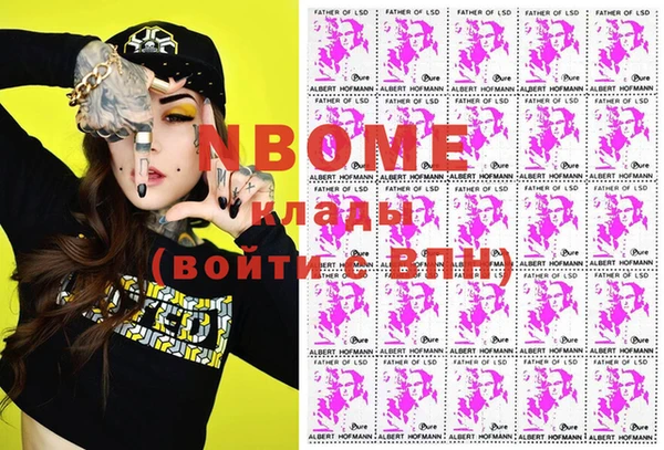 Альфа ПВП Белоозёрский