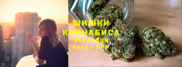 MDMA Premium VHQ Богородск