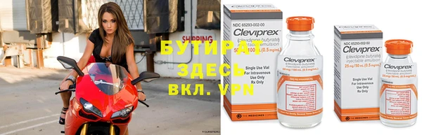 скорость mdpv Беломорск