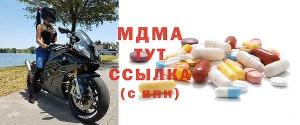 Альфа ПВП Белоозёрский