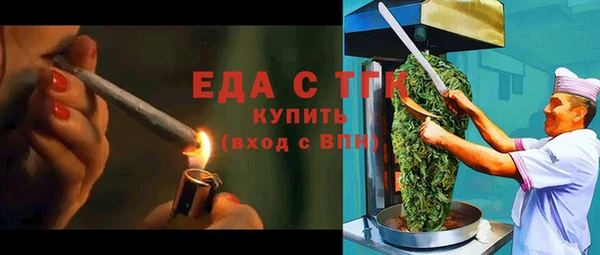 кокаин перу Богородицк