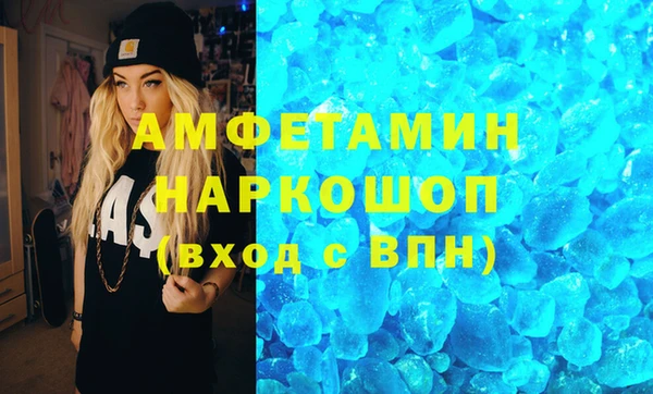 Альфа ПВП Белоозёрский
