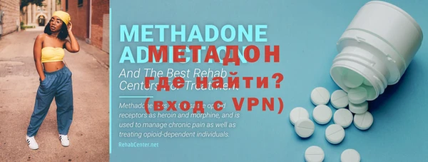 MDMA Premium VHQ Богородск