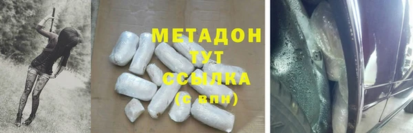 МДМА Белокуриха