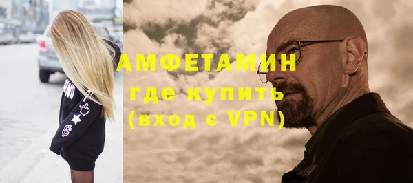 Альфа ПВП Белоозёрский