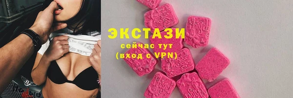 МДМА Белокуриха