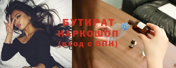 MDMA Premium VHQ Богородск
