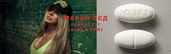 спиды Переславль-Залесский