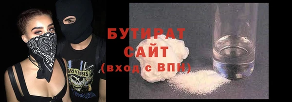 МДМА Белокуриха