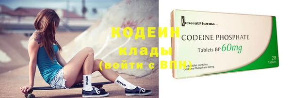 МДМА Белокуриха