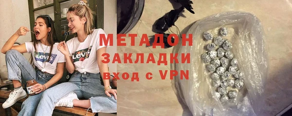 скорость mdpv Беломорск