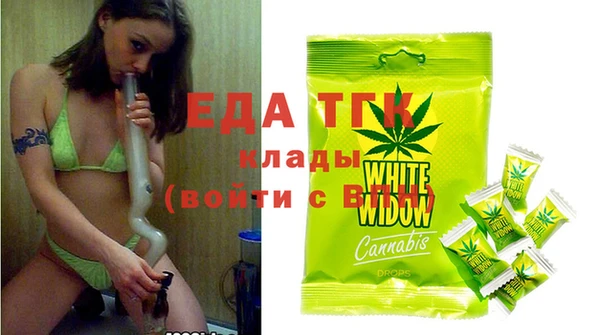 МДМА Белокуриха