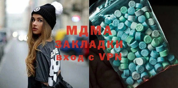 MDMA Premium VHQ Богородск