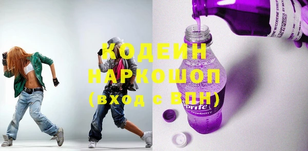 МДМА Белокуриха