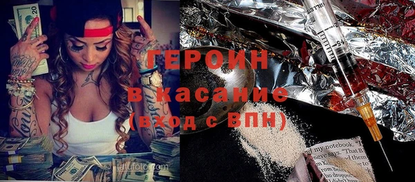 МДМА Белокуриха