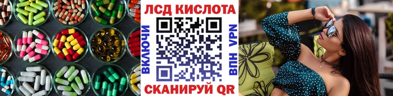 Лсд 25 экстази ecstasy  нарко площадка клад  Богучар 
