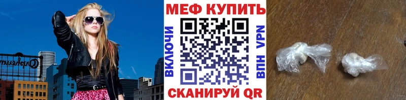 МЕГА ТОР  Богучар  МЕФ мяу мяу 