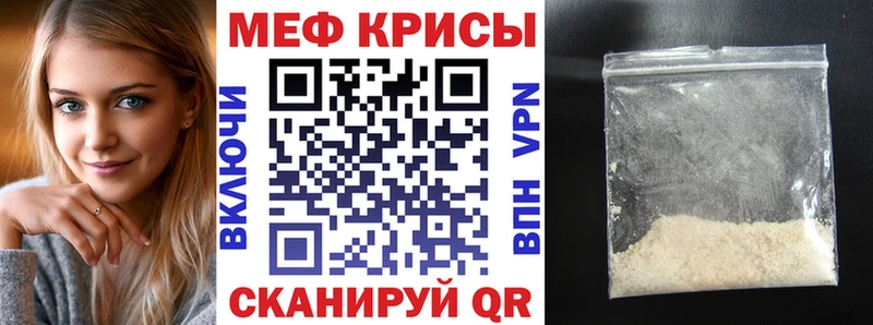 Мефедрон  Богучар
