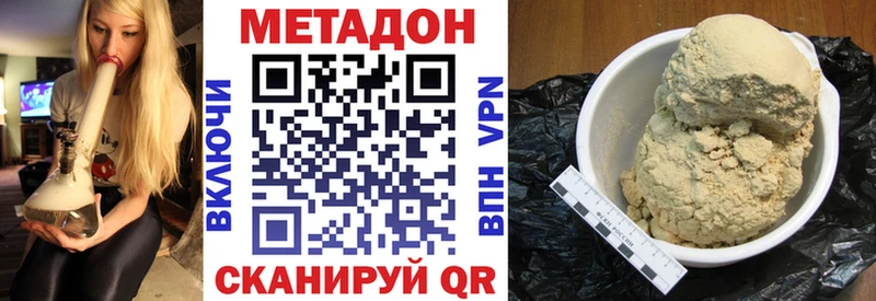 Метадон мёд  Богучар 