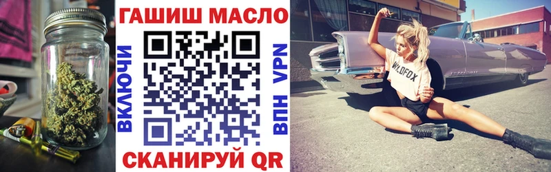 Дистиллят ТГК жижа  продажа наркотиков  Богучар 